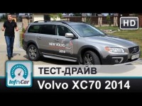 Тест-драйв Volvo XC70 (Вольво ХС70) 2014 от InfoCar